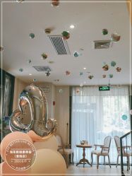 -海茱雅科技健康美容