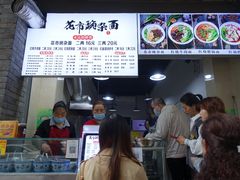 -花市豌杂面(民生路店)