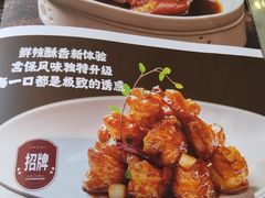 -大鸭梨烤鸭(房山店)