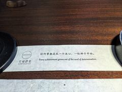 -无味舒食(思南公馆店)