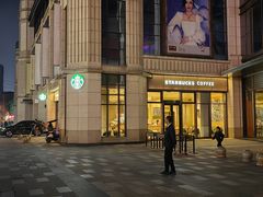 -星巴克(衡阳崇盛晶珠广场店)