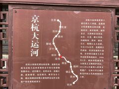 -窑湾古镇