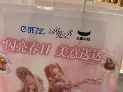 -太犇牛手作茶铺(六合万达店)