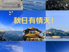 -栈桥景区