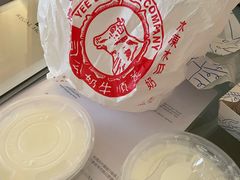 -义顺牛奶公司