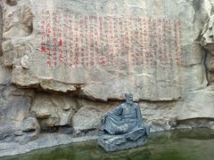 -威海华夏城景区