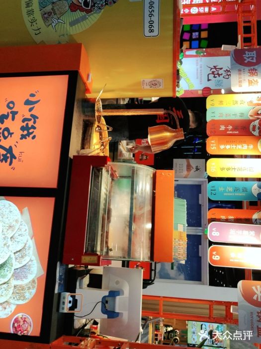围炉三国锅盔(平江万达店)图片