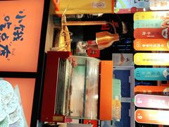 -围炉三国锅盔(平江万达店)