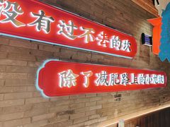 -小龙坎火锅(总店)