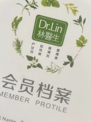 -Dr.林醫生产后修复·超级店(南京江宁同曦店)