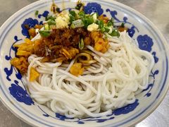 拌粉-高师傅特色米粉汤包(建设路店)