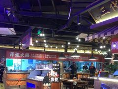 -萍姐火锅·公路夜市(打浦桥日月光店)