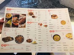 菜单-U你·天然调味(南湖总店)