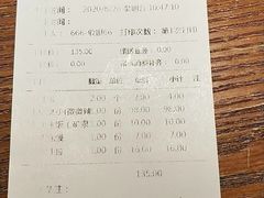 -多嘴肉蟹煲(茂业店)
