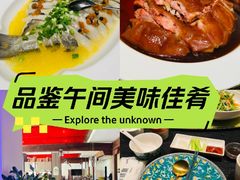 -太守宴·蘭院(天塔店)