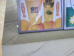 -烧柠·柠檬茶(大融城店)