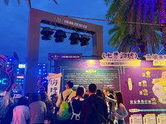 -成都欢乐谷