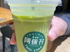 -阿徕孖·泰餐(大沙地店)