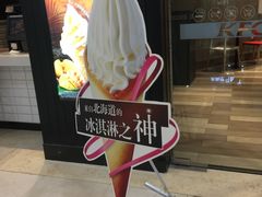 瞎逛-万达影城(太仓IMAX激光店)