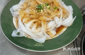 Phoenix and Dragon Noodle Bowl
