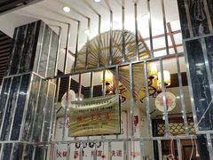 -福合埕牛肉丸(福平路店)
