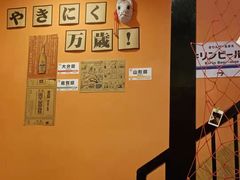 -焱岛烧肉·活鳗炙烤(晋江万达店)