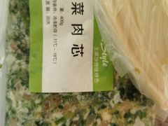 -王家沙点心店(万航渡路店)