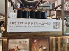 -太犇牛手作茶铺(江北虹悦城店)