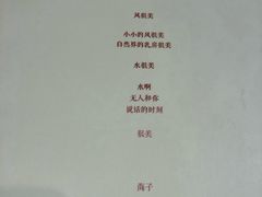 菜单-at cafe 意大利餐厅(集美店)