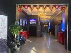 -中影国际影城(小西天CINITY店)