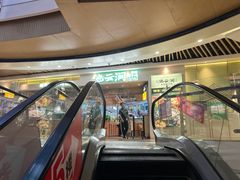 -池云涧自然椰子鸡(万泰汇店)