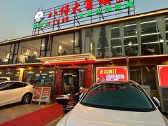 -八仔大富楼·河鲜(西江店)