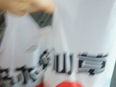 -书亦烧仙草(汽车西站店)