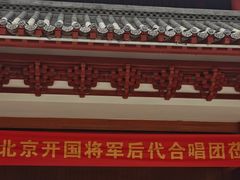 门面-香麒园·过桥米线·南湖雅宴