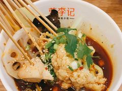 乐山钵钵鸡-蓉李记成都名小吃(长楹天街店)