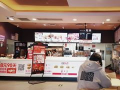 -肯德基(国展店)