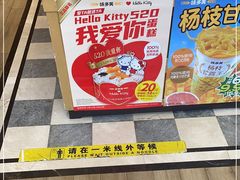 -味多美蛋糕(看丹桥店)
