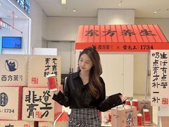 -百分茶(苏州中心商场店)
