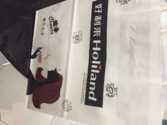 好利来(奉天店)-好利来(奉天店)