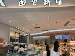 -BreadTalk面包新语·烘焙蛋糕(金光华广场店)