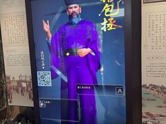-包公祠