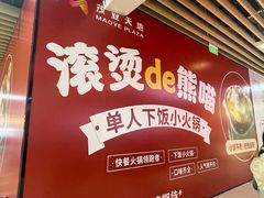 -太原茂业天地购物中心