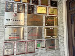 -果然居酒家 · 顺德园林私房菜