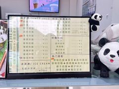 -六时安·熊猫张甜品店(东关街店)