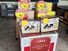 -漕河全驴宴饭店(徐水店)