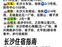 -小隐院子·庭院餐厅(大学城后湖店)
