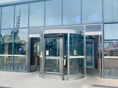 -汉巴味德(百年港湾店)