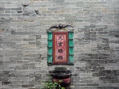 -碧江金楼