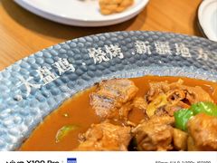 -俭寨大盘鸡·手抓肉·烧烤新疆菜(乌苏路店)