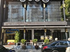 -茶叁酒肆·楚味江湖(菱角湖店)